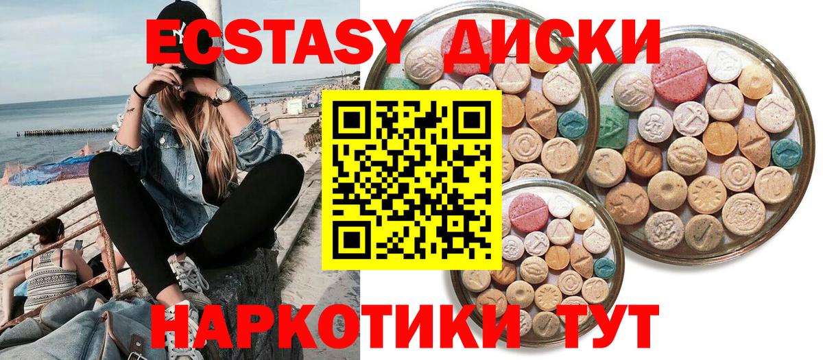 Меф МЯУ МЯУ кристаллы  NBOMe  Кокаин  КЕТАМИН  Вход с VPN  Бошки Шишки  ГАШИШ  Волгодонск  Экстази 