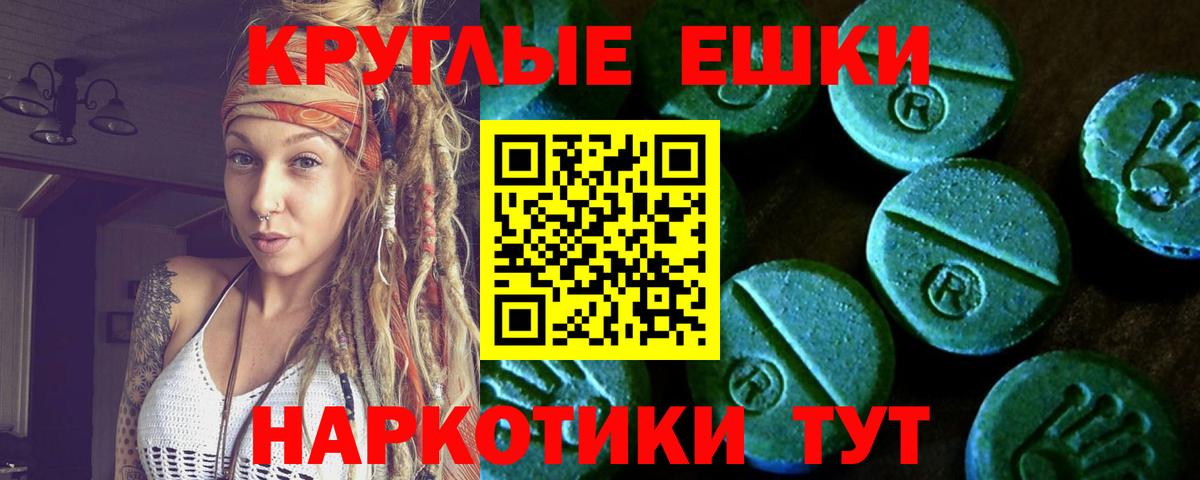 ЭКСТАЗИ 300 mg  Вход с VPN  кракен зеркало  Ecstasy Cube  Волгодонск 