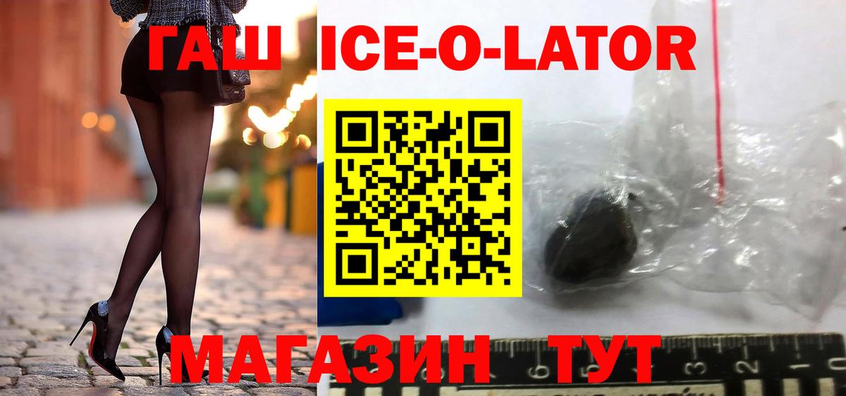Волгодонск  ГАШ AMNESIA HAZE  Вход с VPN 