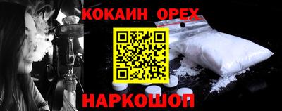 СК Апшеронск