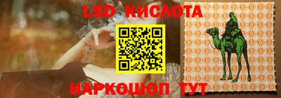 меф Аргун