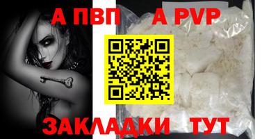 меф Аргун