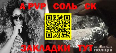 меф Аргун