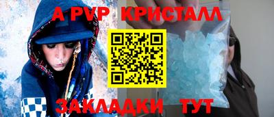 меф Аргун