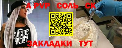 меф Аргун