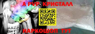 СК Апшеронск