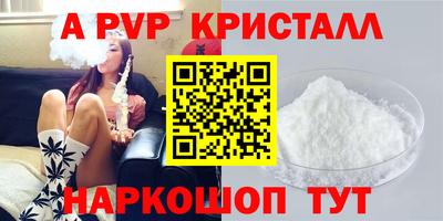 меф Аргун