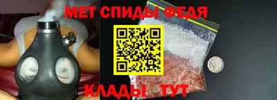 меф Аргун