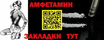 меф Аргун