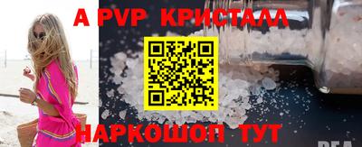 кокаин премиум Нальчик
