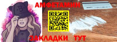 меф Аргун