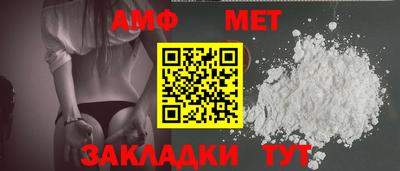 меф Аргун