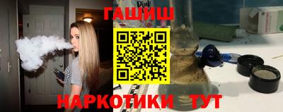 меф Аргун