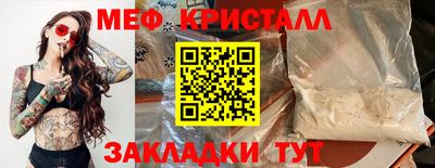 СК Апшеронск