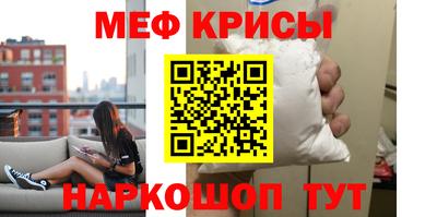 меф Аргун