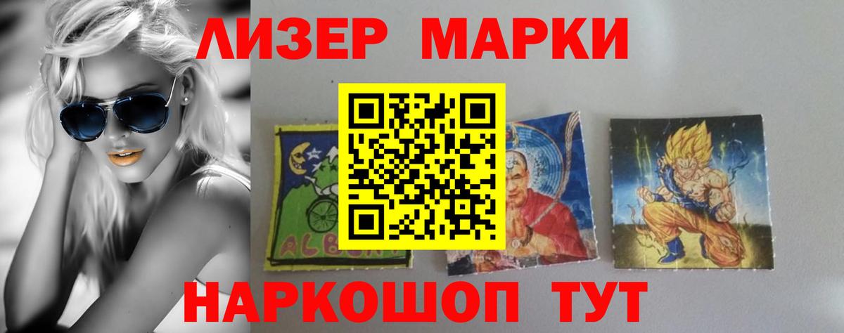 Волгодонск  Лсд 25 экстази ecstasy  ОМГ ОМГ ссылка  Лсд 25 экстази кислота  Вход с VPN 