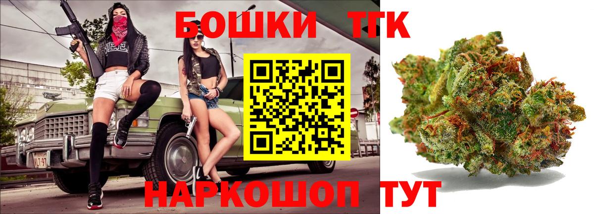 Волгодонск  Бошки марихуана Amnesia  Бошки марихуана AK-47  Вход с VPN  Бошки марихуана VHQ 